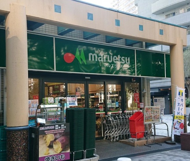 スーパー　マルエツ 佃店（スーパー）まで286m