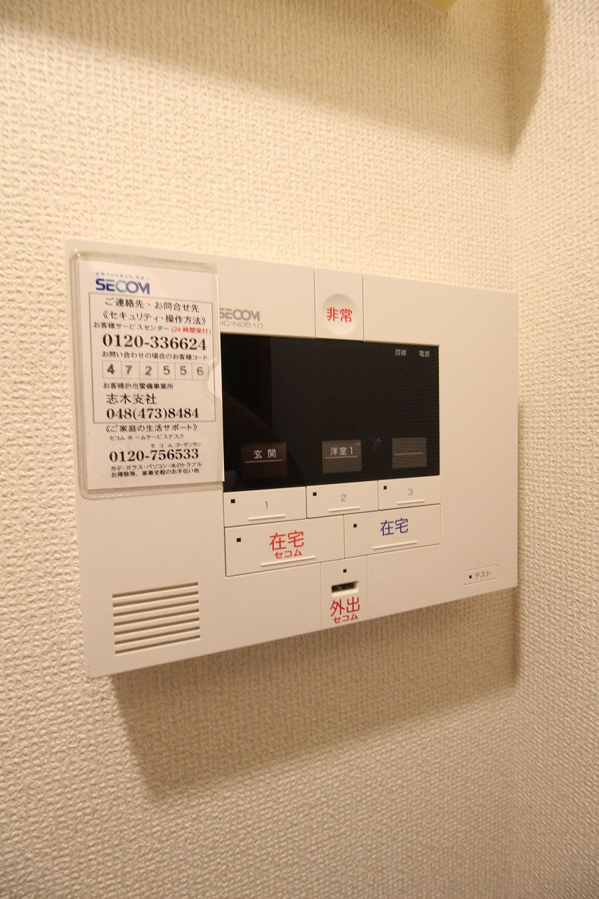 セキュリティ　別の部屋の写真です