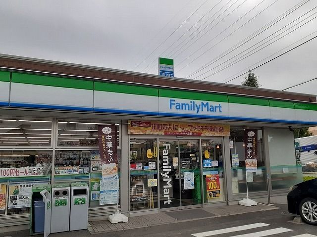 コンビニ　ファミリーマート（コンビニ）まで300m