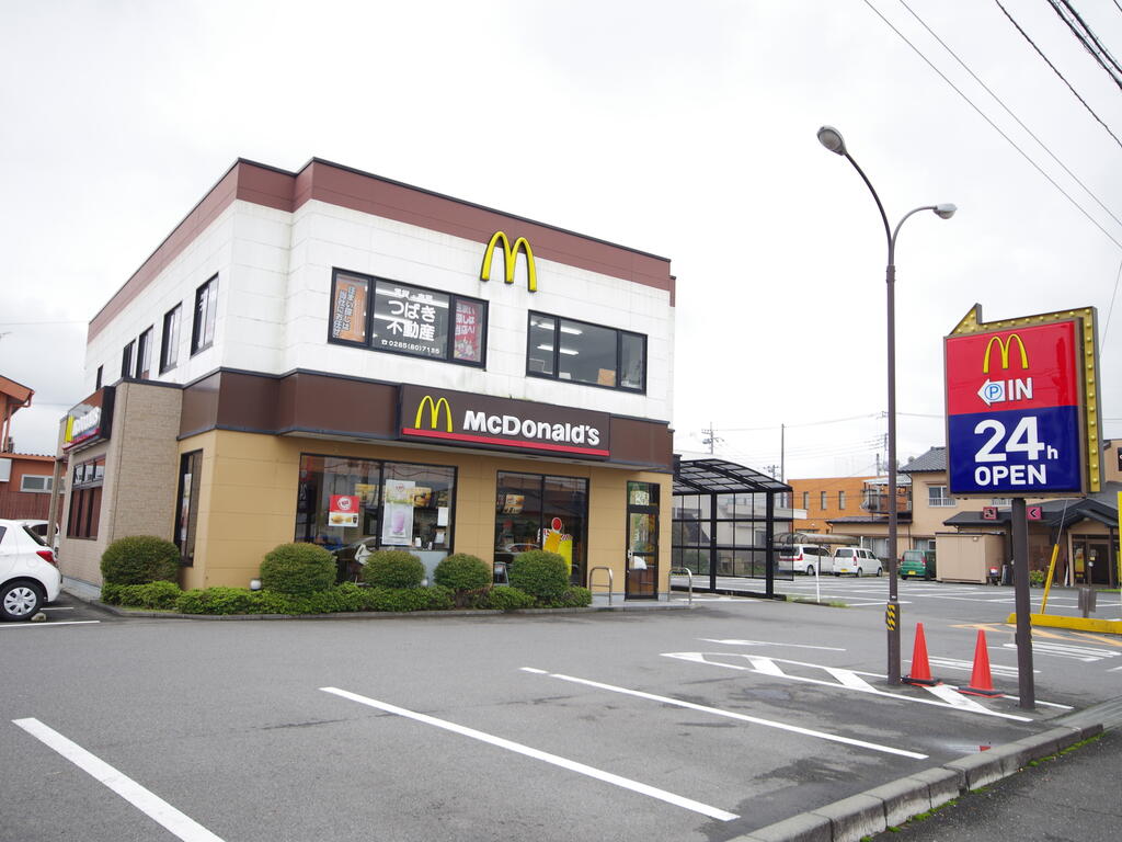 飲食店　マクドナルド408真岡店（飲食店）まで1046m