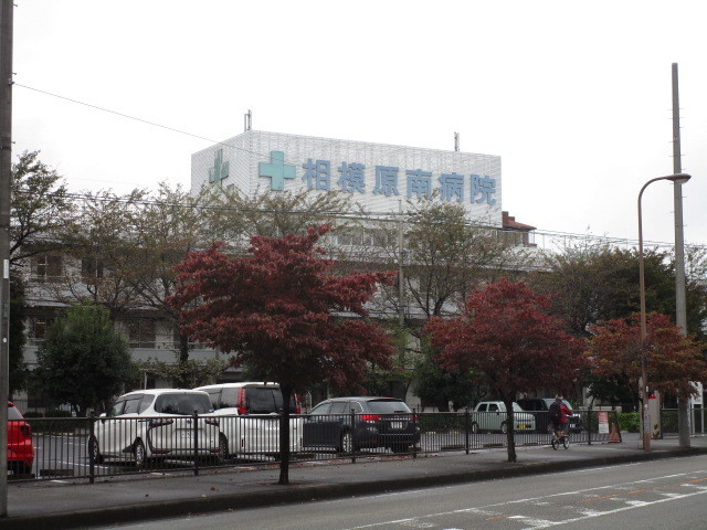病院　医療法人直源会相模原南病院（病院）まで282m