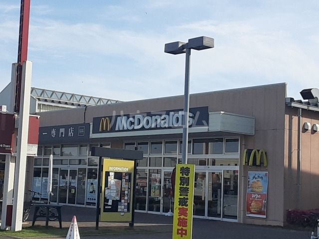 飲食店　マクドナルド　坂東ヨークタウン店（飲食店）まで374m