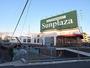 スーパー　サンプラザ山中田店（スーパー）まで500m