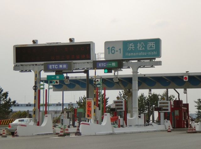 その他　東名高速道路浜松西ＩＣ（その他）まで2600m