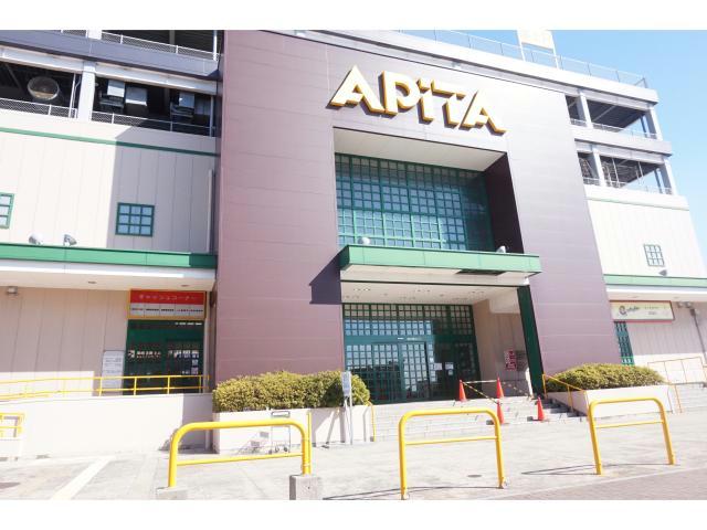 スーパー　アピタ蒲郡店（スーパー）まで611m