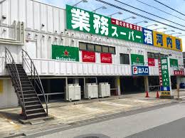 スーパー　業務スーパー立石店（スーパー）まで143m