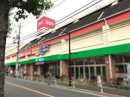 ホームセンター　コジマ×ビックカメラ葛飾店（ホームセンター）まで146m