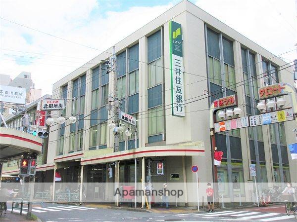 銀行　三井住友銀行　西荻窪支店（銀行）まで800m