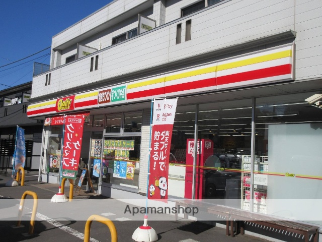 コンビニ　デイリーヤマザキ松庵３丁目店（コンビニ）まで160m