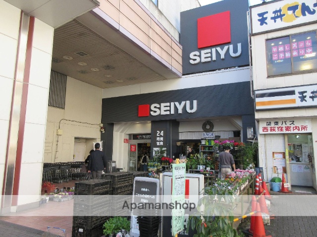 スーパー　西友西荻窪店（スーパー）まで700m