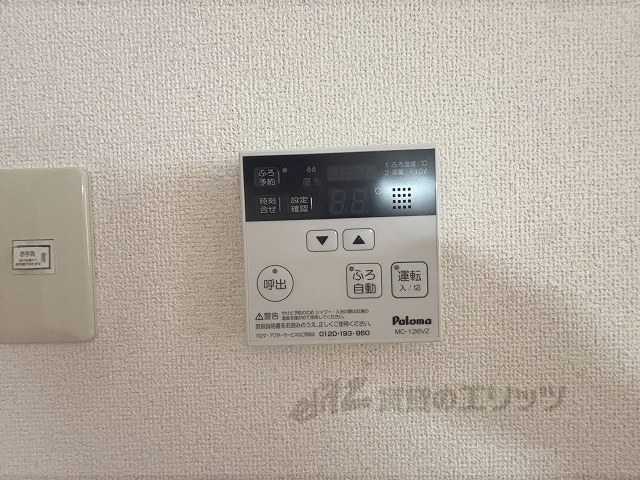 その他設備　給湯器リモコン