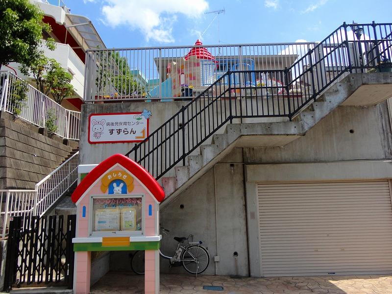 幼稚園・保育園　病後児保育センターすずらん（幼稚園・保育園）まで575m