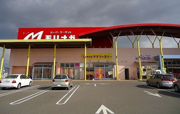 スーパー　モリナガ（スーパー）まで2000m
