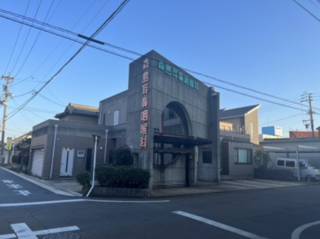 病院　森島耳鼻咽喉科（病院）まで373m