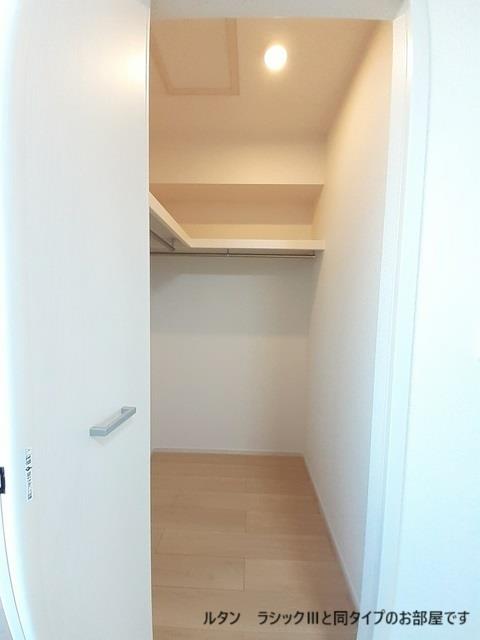 収納　※イメージ　ウォークインクローゼット