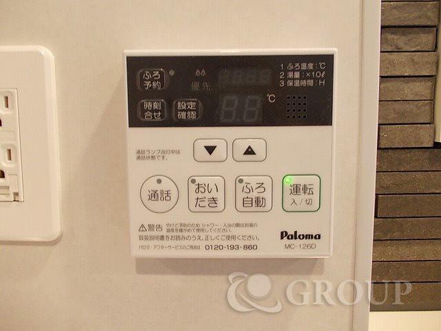 バス・シャワールーム