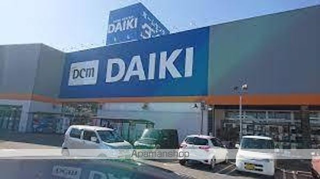 ホームセンター　ダイキ（ホームセンター）まで561m