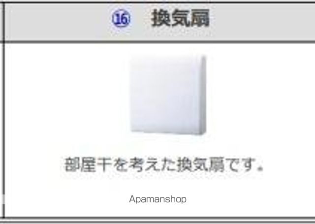 その他部屋・スペース　その他部屋・スペース