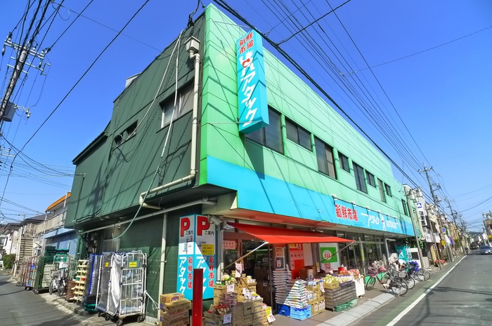 スーパー　アタック（スーパー）まで850m