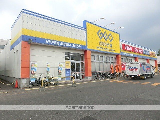 レンタルビデオ　ＧＥＯ（レンタルビデオ）まで350m