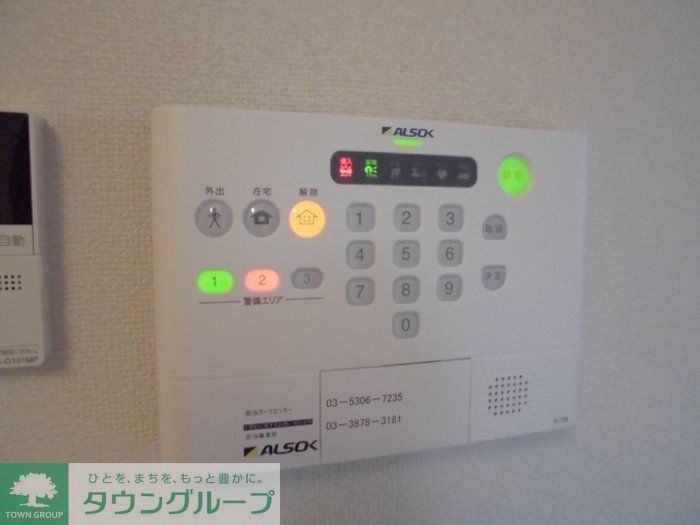 セキュリティ