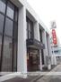 銀行　（株）十六銀行／六番町支店（銀行）まで223m