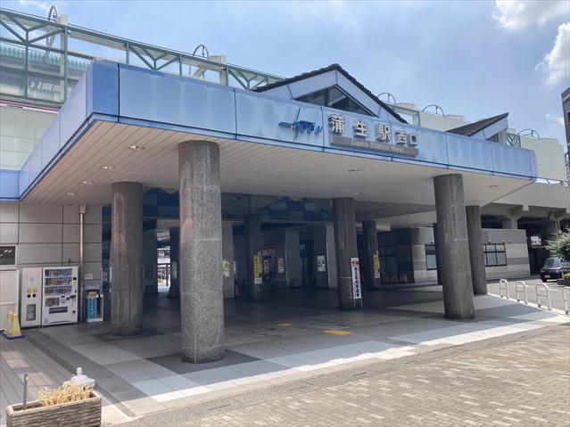 その他　蒲生駅（その他）まで320m