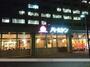 飲食店　バーミヤンしらひげ橋店（飲食店）まで340m
