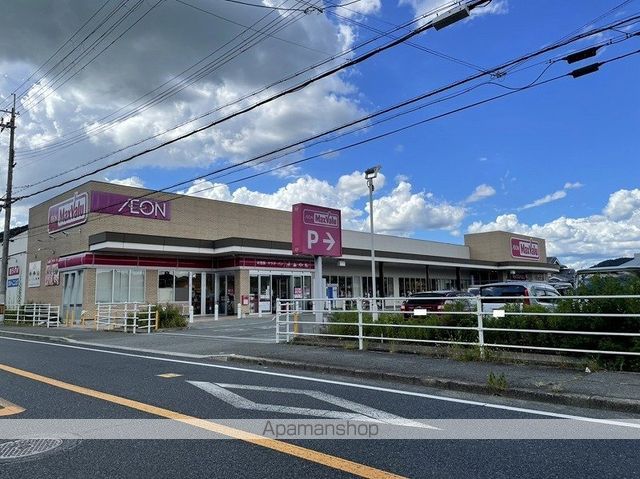 スーパー　マックスバリュ西日本（株）／マックスバリュ町田店（スーパー）まで2271m