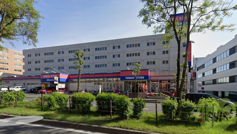 スーパー　東光ストア白石ターミナル店（スーパー）まで911m