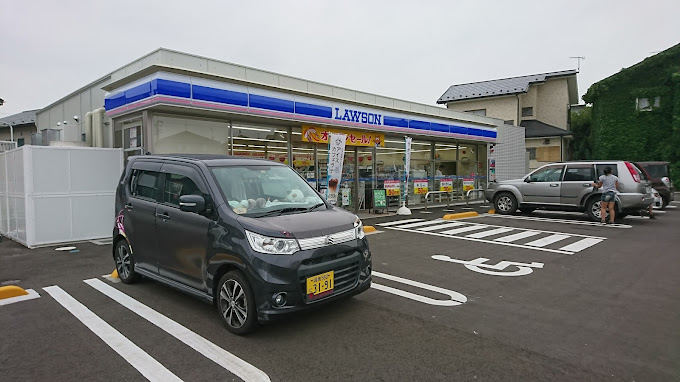 コンビニ　ローソン 秦野戸川店（コンビニ）まで321m