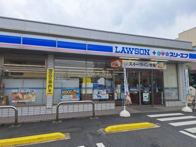 コンビニ　ローソン・スリーエフ　よみうりランド駅前店（コンビニ）まで427m