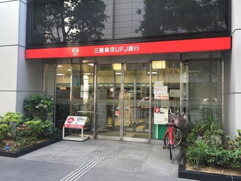 銀行　三菱UFJ銀行船場中央支店（銀行）まで450m