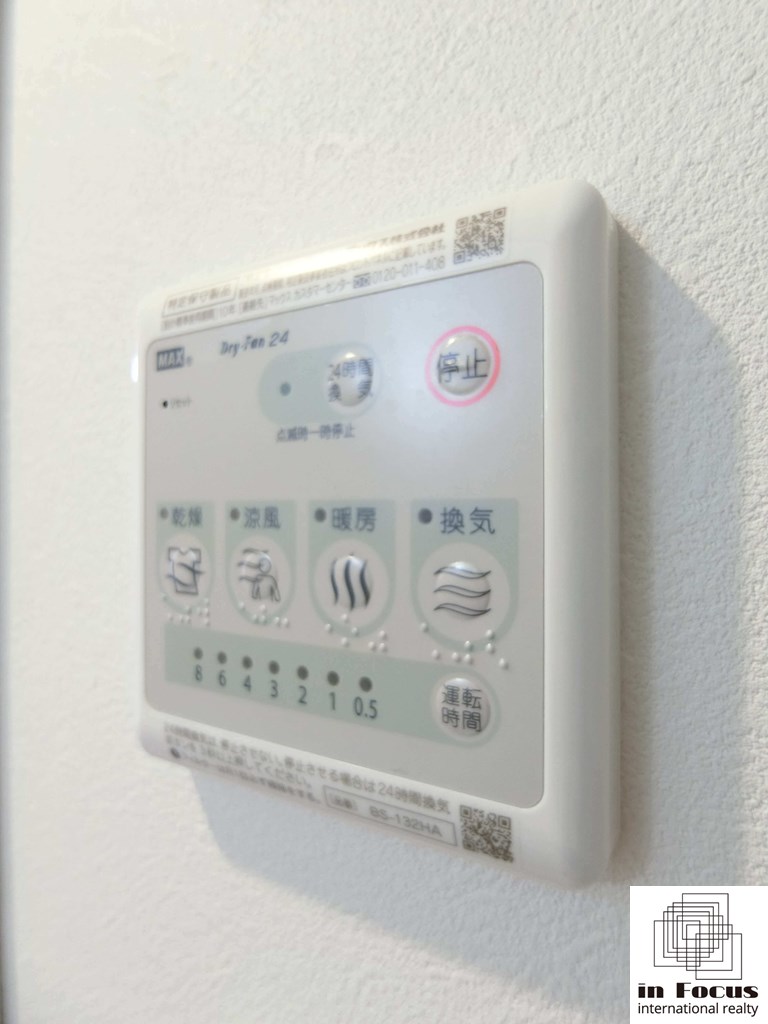 その他　寒い札幌でも洗濯物がカラッと乾く浴室乾燥機