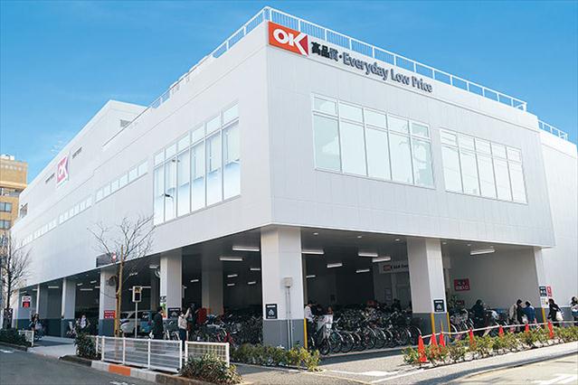 スーパー　オーケー田園調布店（スーパー）まで736m