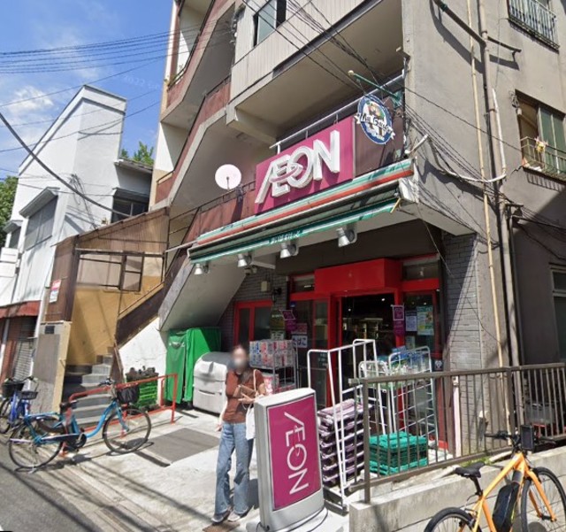 スーパー　まいばすけっと町屋3丁目店（スーパー）まで448m