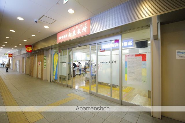 役所　七生支所（役所）まで109m