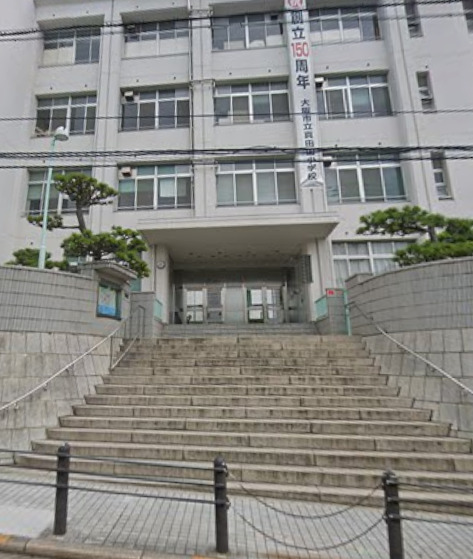 小学校　大阪市立真田山小学校（小学校）まで889m