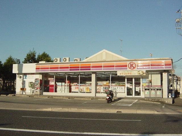 その他　サークルＫ（その他）まで50m