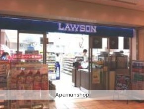 コンビニ　ローソンゲイトシティ大崎店（コンビニ）まで205m
