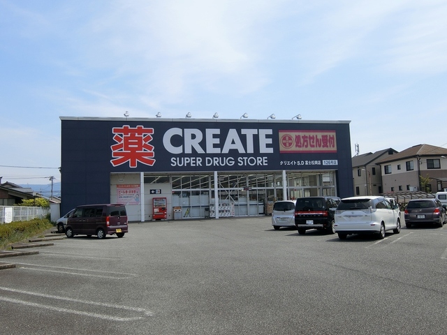 ドラックストア　クリエイトエス・ディー富士松岡店（ドラッグストア）まで1129m