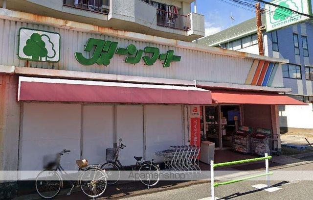 スーパー　グリーンマート新小岩店（スーパー）まで796m