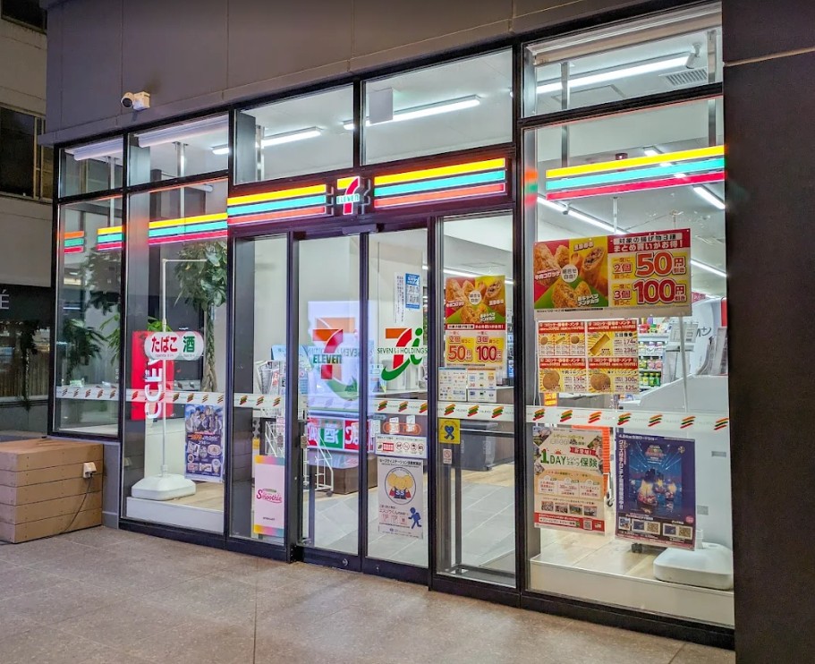コンビニ　セブンイレブン御成門店（コンビニ）まで327m