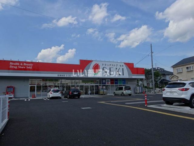 ドラックストア　ドラッグストアセキ　岩名店（ドラッグストア）まで983m