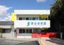 幼稚園・保育園　清心保育園（幼稚園・保育園）まで617m