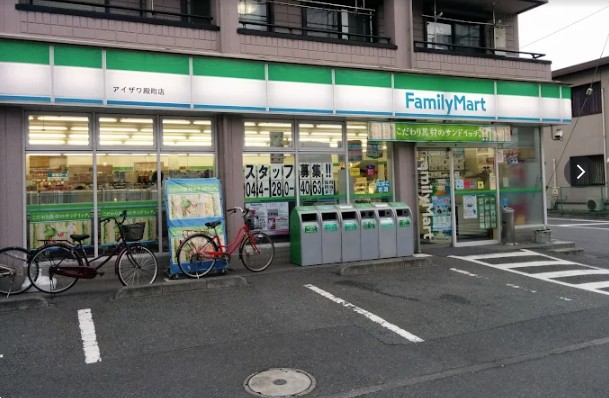 コンビニ　ファミリーマート川崎殿町三丁目店（コンビニ）まで306m