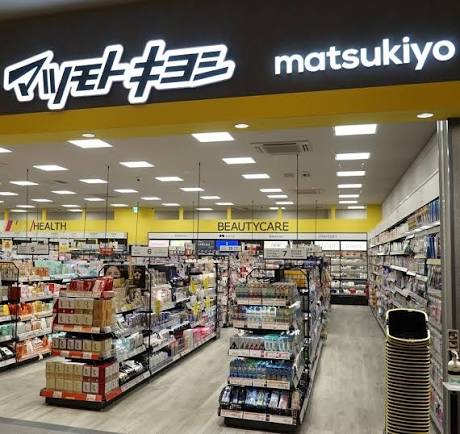 ドラックストア　マツモトキヨシ羽田エアポートガーデン店（ドラッグストア）まで1694m