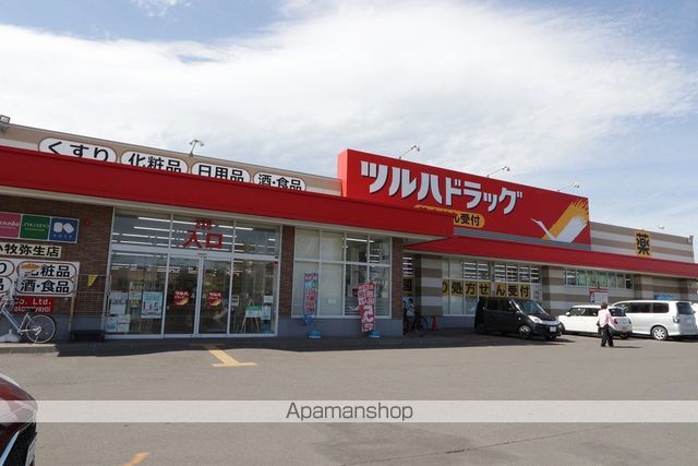ドラックストア　ツルハドラッグ苫小牧弥生店（ドラッグストア）まで135m