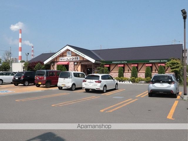飲食店　コメダ珈琲（飲食店）まで291m