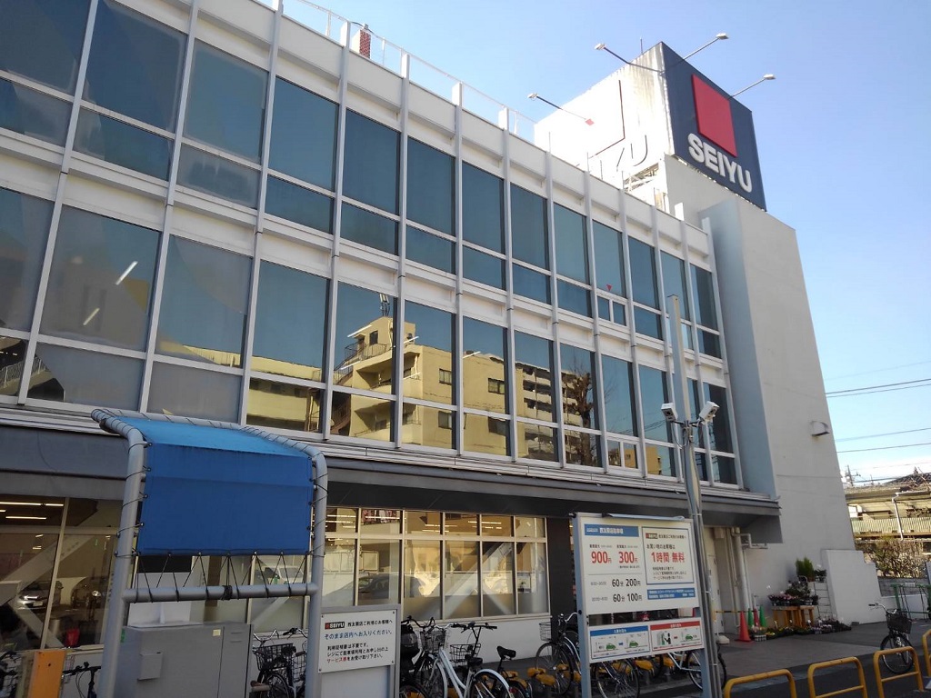 スーパー　西友蕨店（スーパー）まで862m